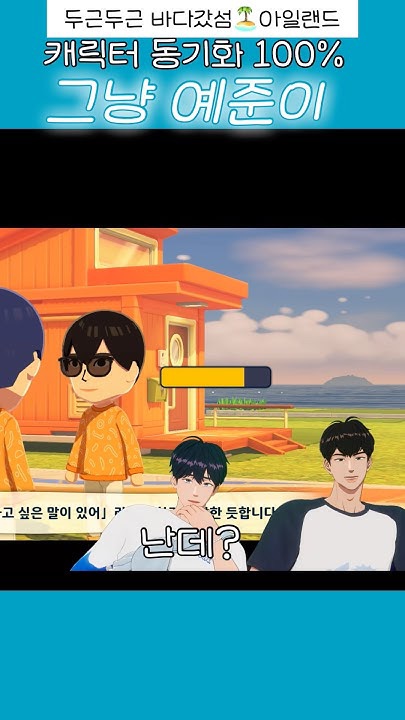 Behind-the-scenes cut of Eunho (PLAVE)