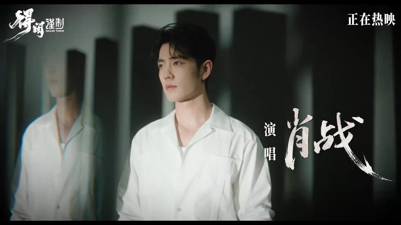 샤오잔의 최신 사진