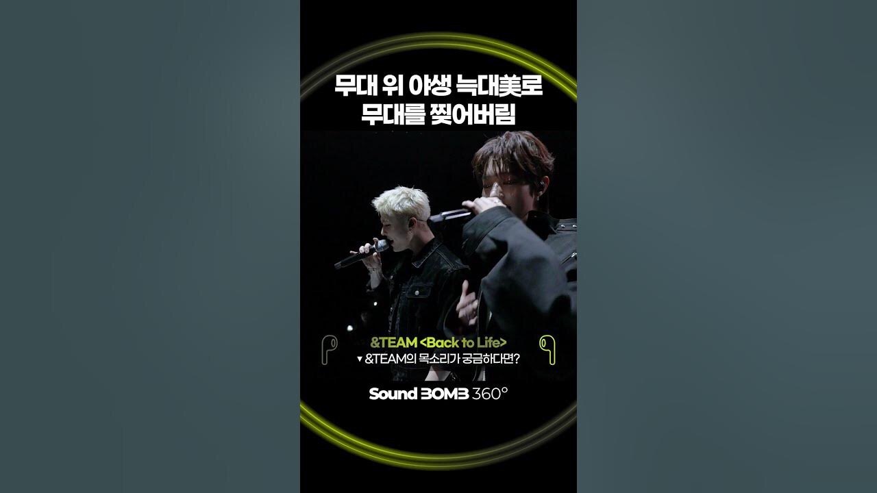 Recent activity shot of Maki (&TEAM)