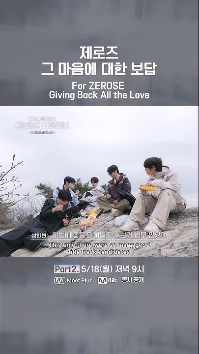 Recent activity shot of Park Gunwook (ZEROBASEONE)