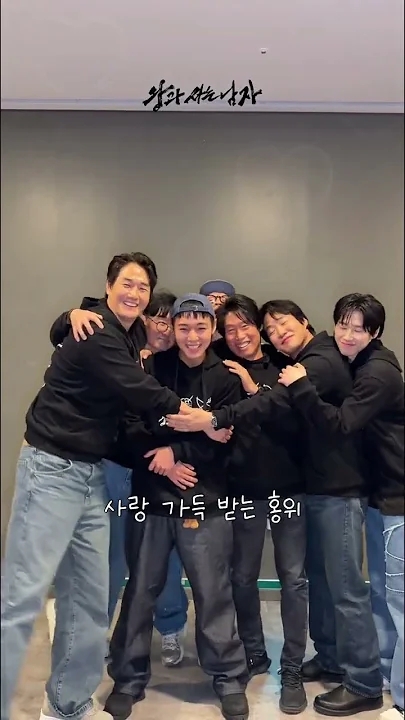 A heartfelt wallpaper shared by Park Jihoon's fans