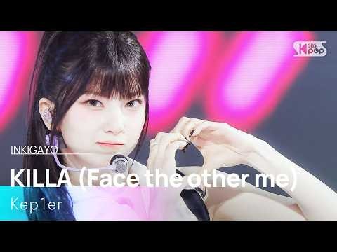 Latest photo of Kep1er