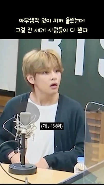 The most beloved wallpaper among BTS's fans