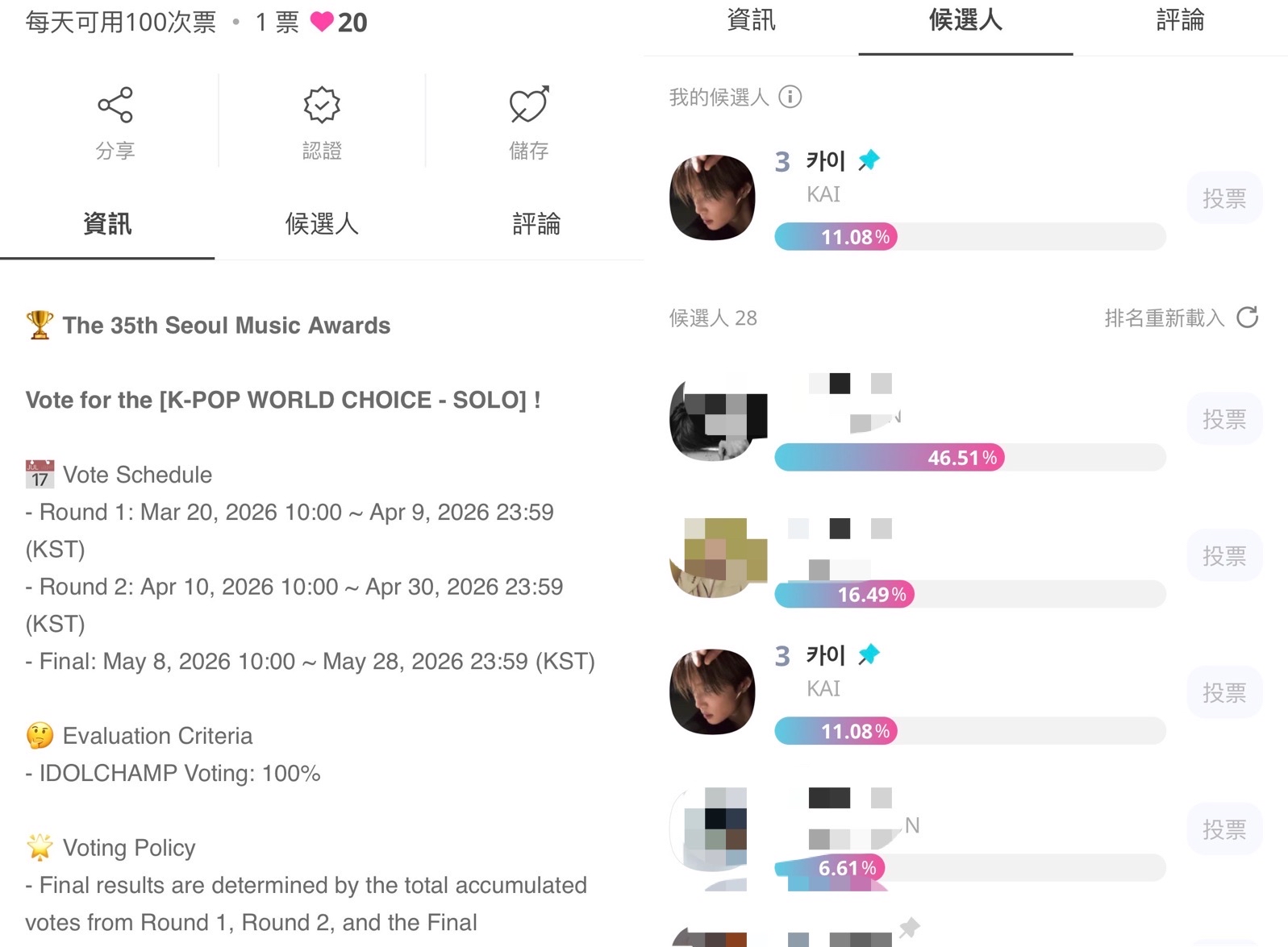 Foto aktivitas terbaru Kai (EXO)
