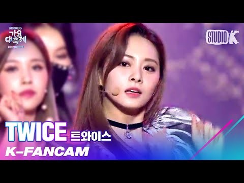 쯔위 (TWICE) 최근 활동샷
