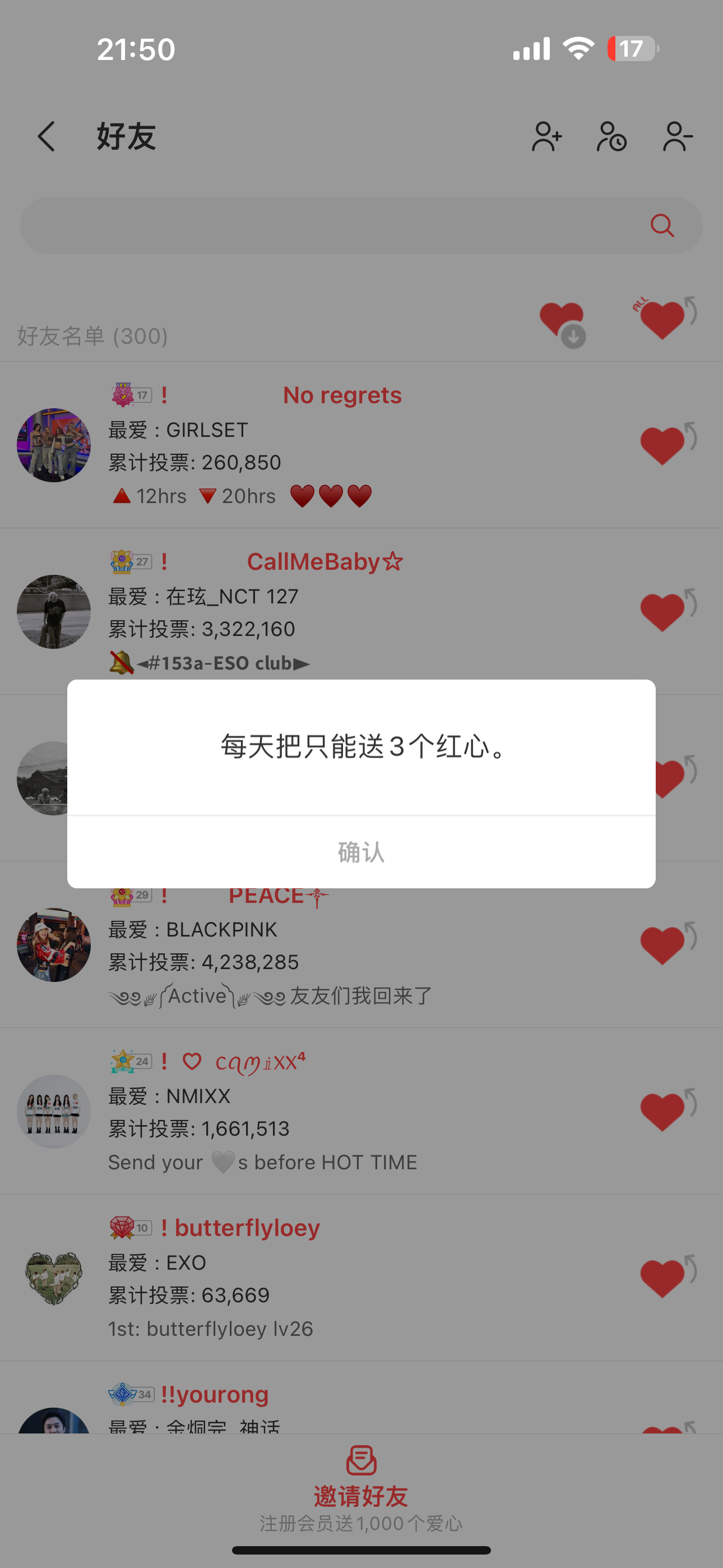 ファンおすすめのBoard壁紙イメージ