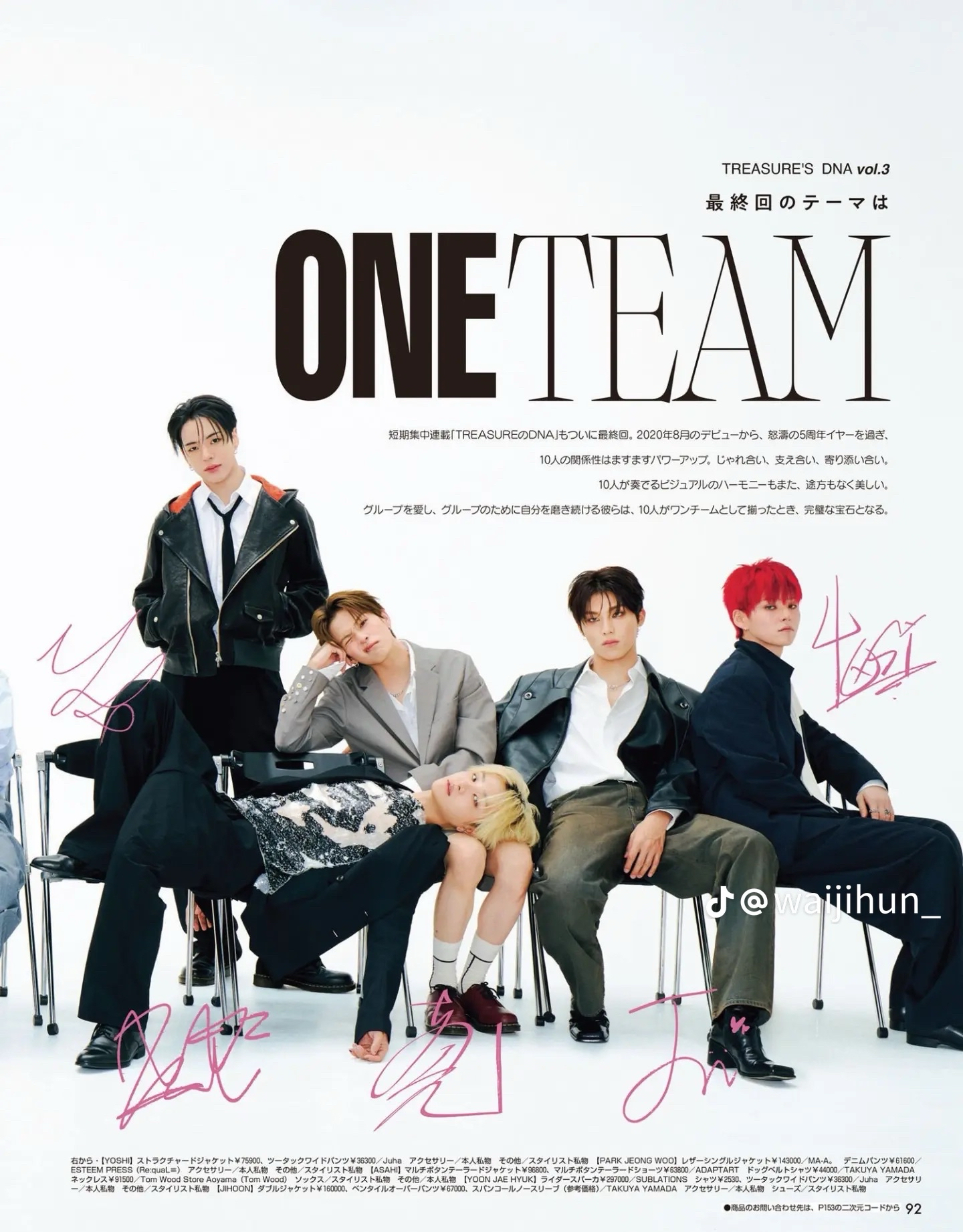 A moment captured by TREASURE's fan