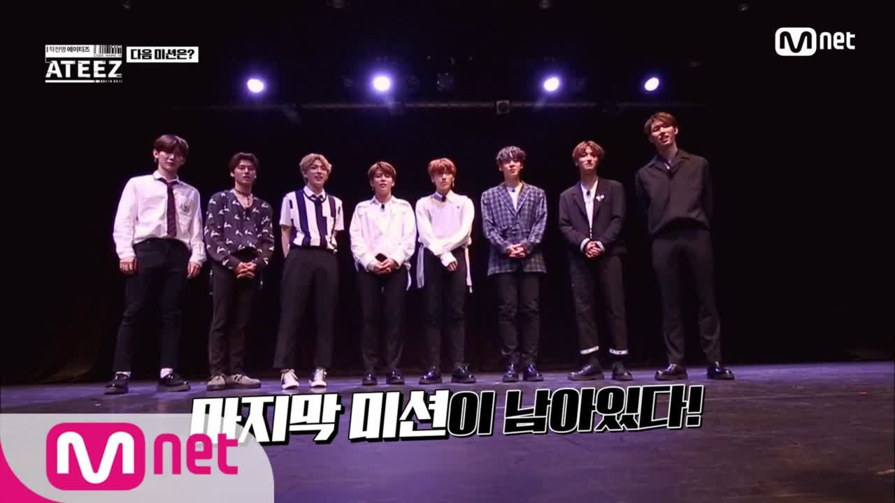 에이티즈의 최신 사진