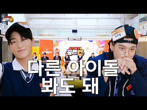 Momen yang diabadikan oleh penggemar ATEEZ