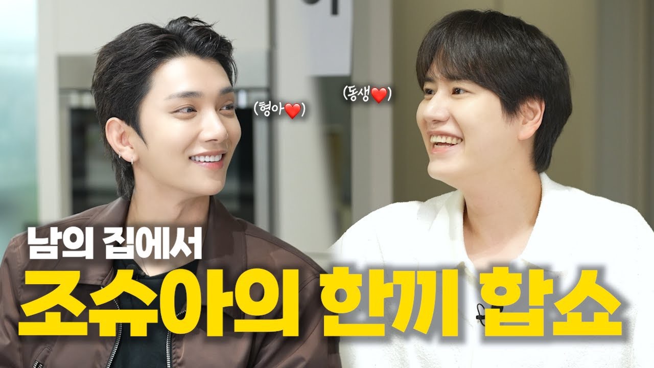 Latest photo of Joshua (SEVENTEEN)