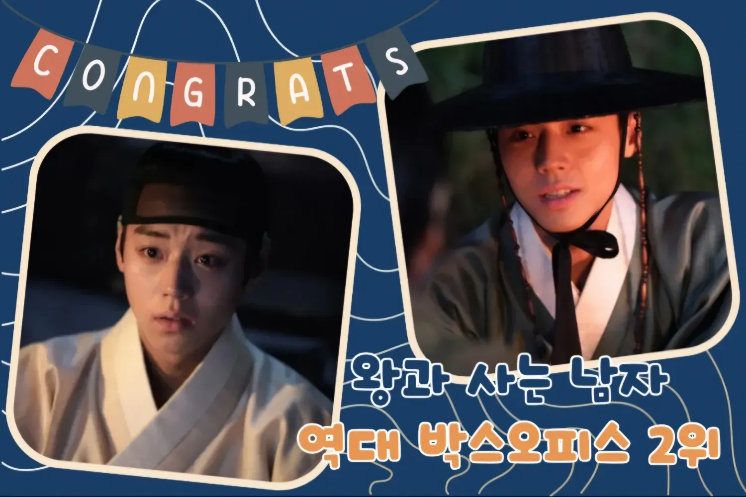 박지훈 팬이 찍은 순간