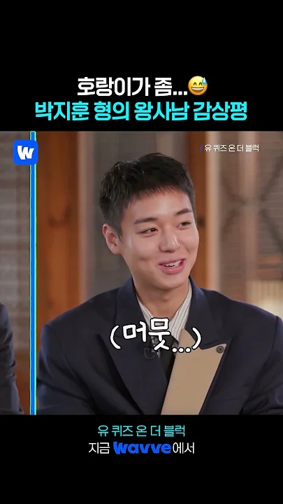 Fandom-recommended wallpaper image of Park Jihoon