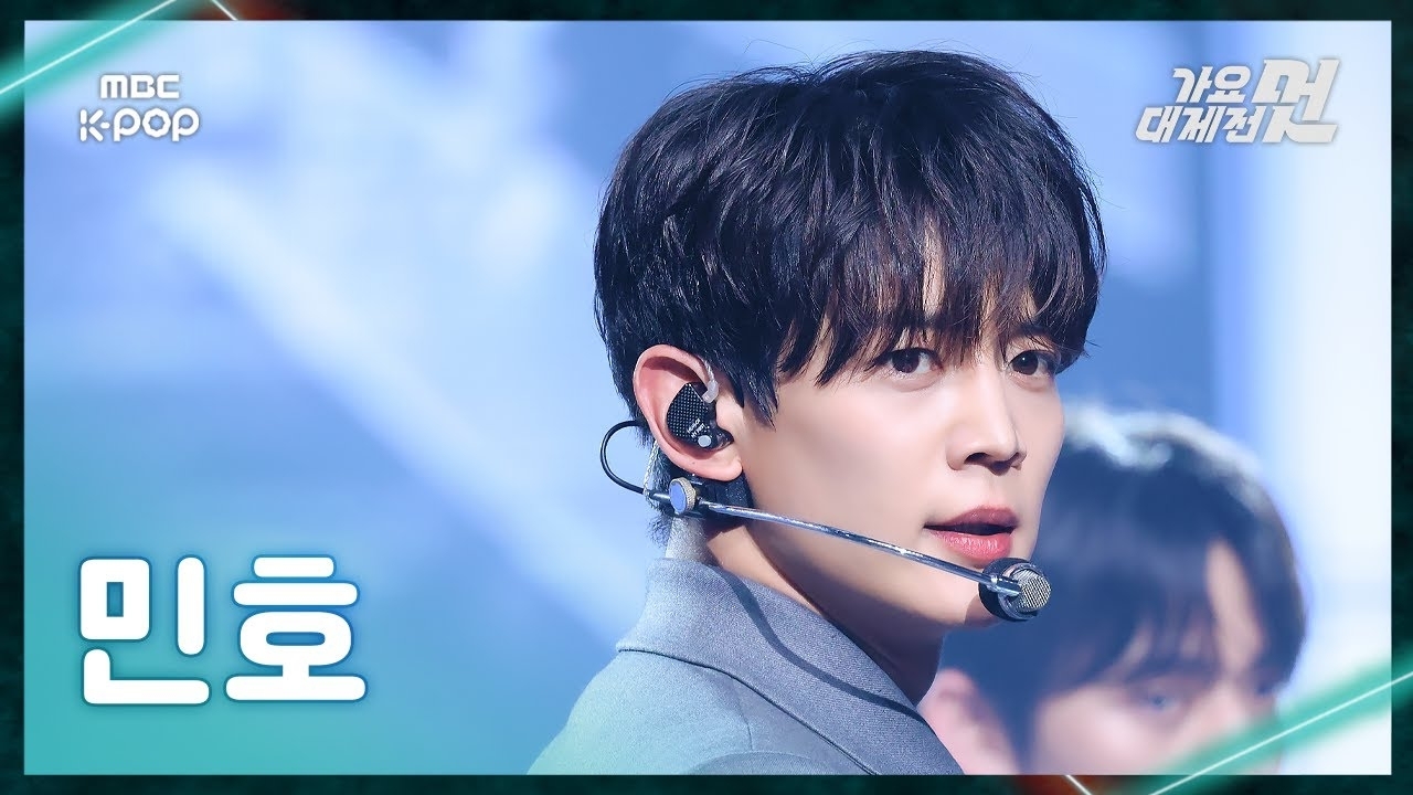 Recent activity shot of Minho (SHINee)