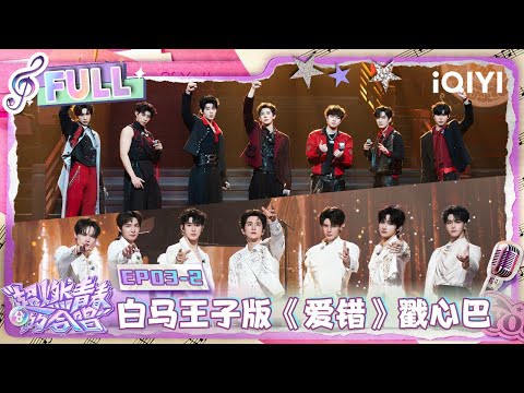 辰乐 (NCT DREAM)的最新活动照片