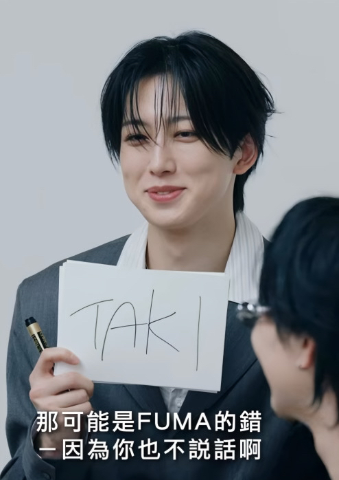 A moment captured by Fuma (&TEAM)'s fan