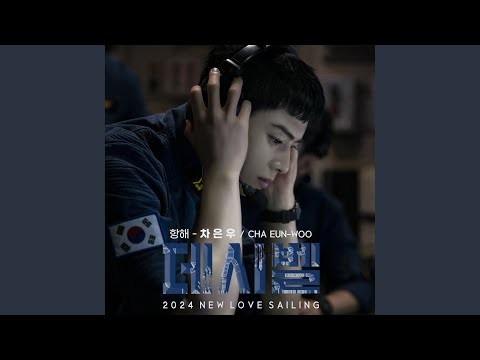 Momen yang diabadikan oleh penggemar ASTRO