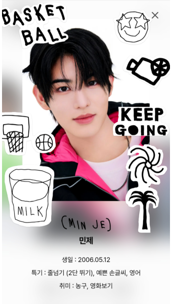 Fan-made special wallpaper for Minje (KickFlip)