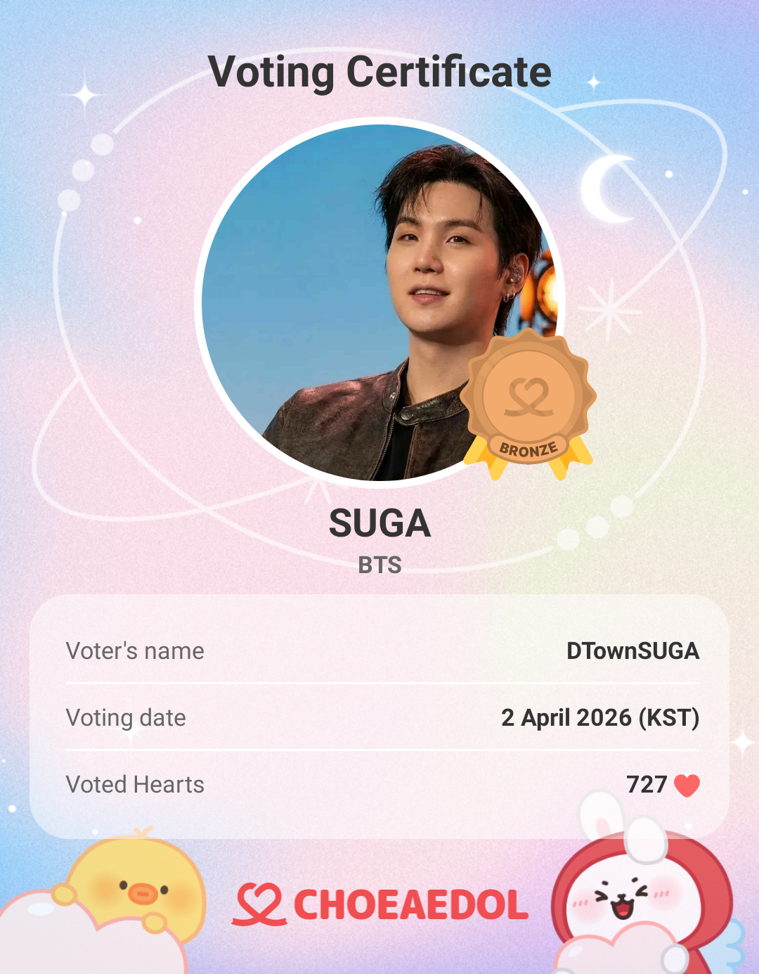 슈가 (방탄소년단)의 비하인드 컷