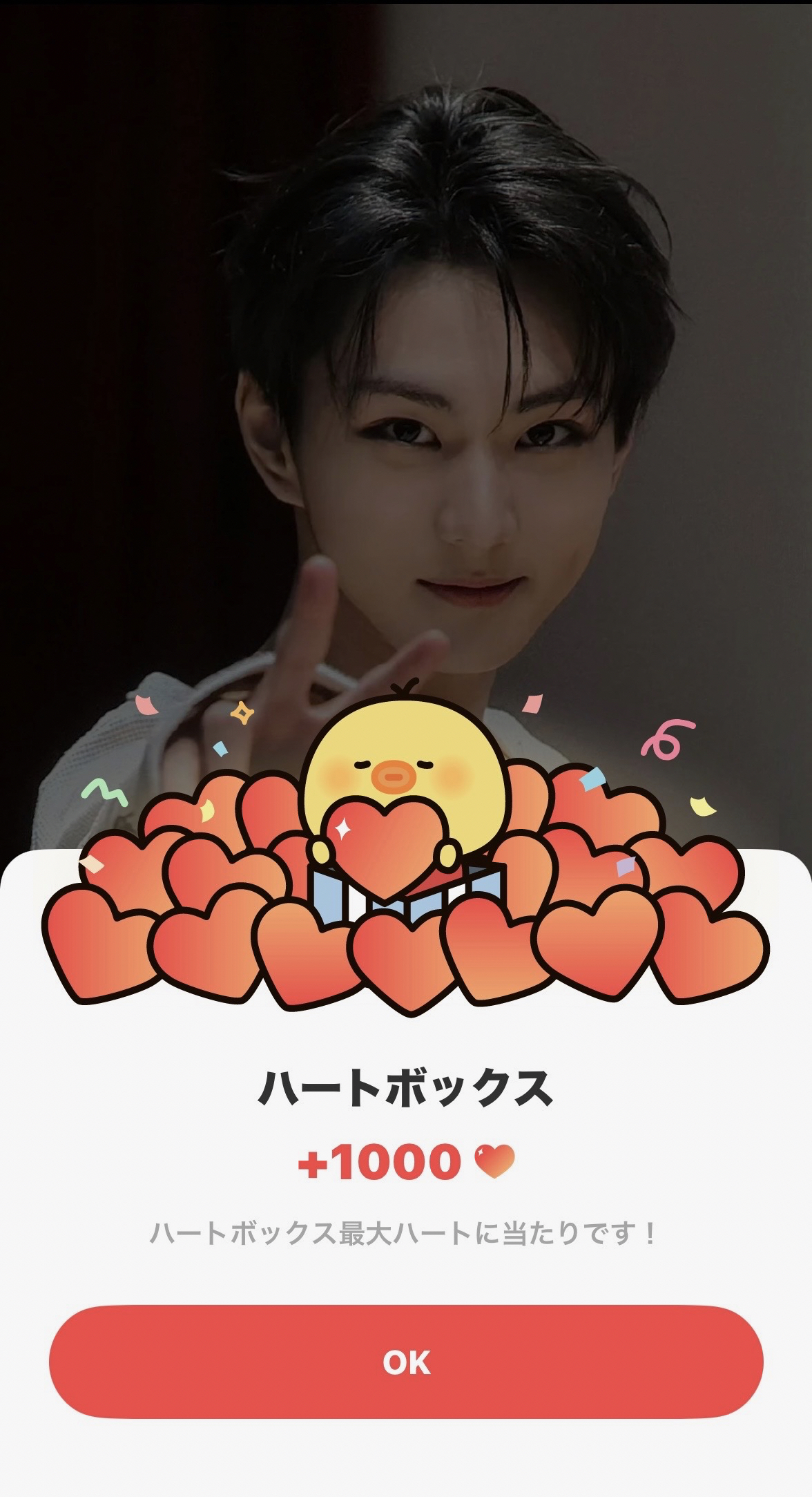 Fandom-recommended wallpaper image of Jungwon (ENHYPEN)