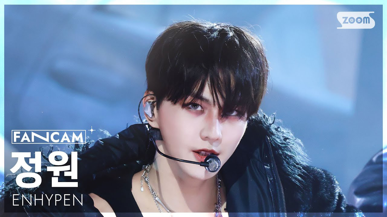 Recent activity shot of Jungwon (ENHYPEN)