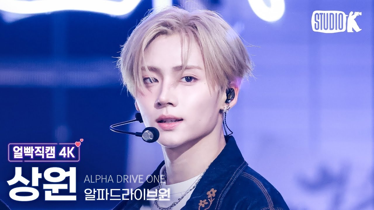 Behind-the-scenes cut of Lee Sangwon (ALPHA DRIVE ONE)