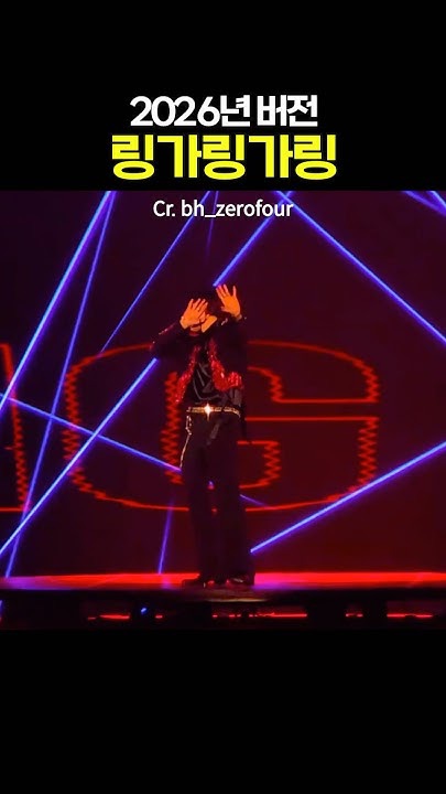 A heartfelt wallpaper shared by Baekhyun (EXO)'s fans