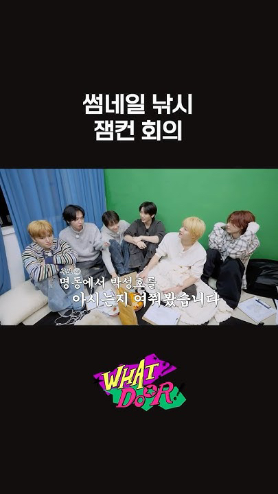 Latest photo of Taesan (BOYNEXTDOOR)