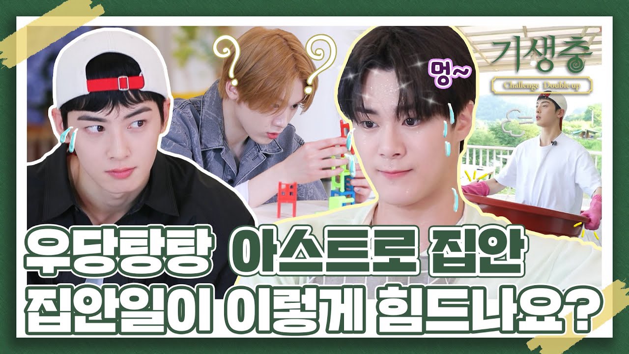 Latest photo of Moonbin (ASTRO)