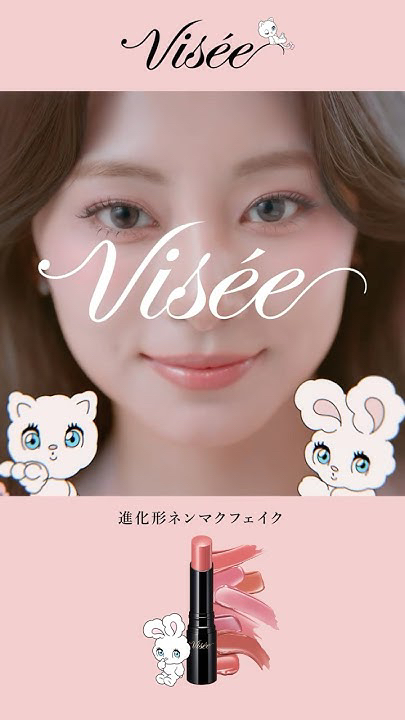 Fandom-recommended wallpaper image of TWICE