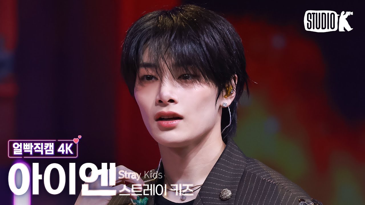 Behind-the-scenes cut of I.N (Stray Kids)