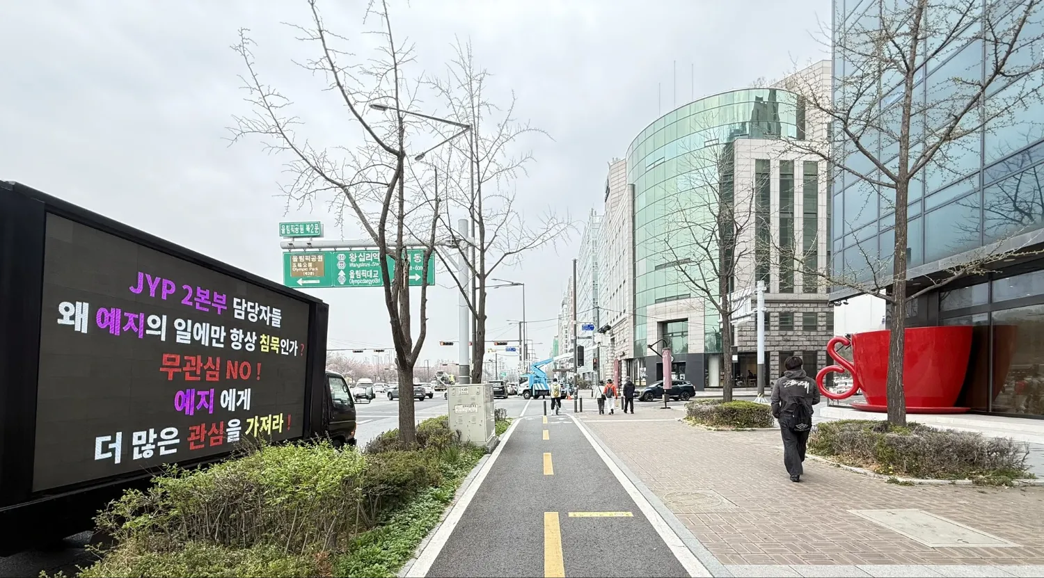 A moment captured by Yeji (ITZY)'s fan