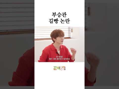 Latest photo of Seungkwan (SEVENTEEN)