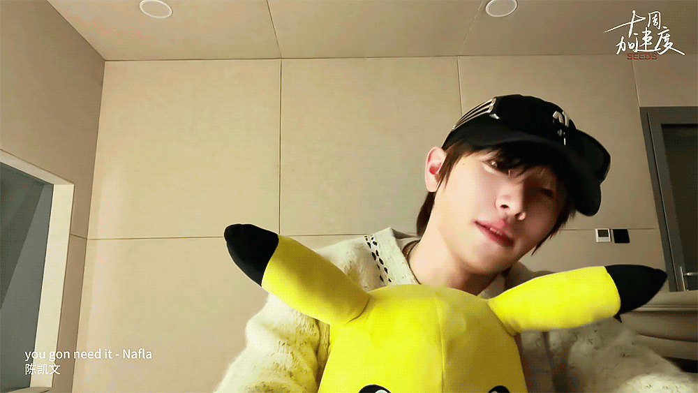 A moment captured by Chen Kaiwen's fan