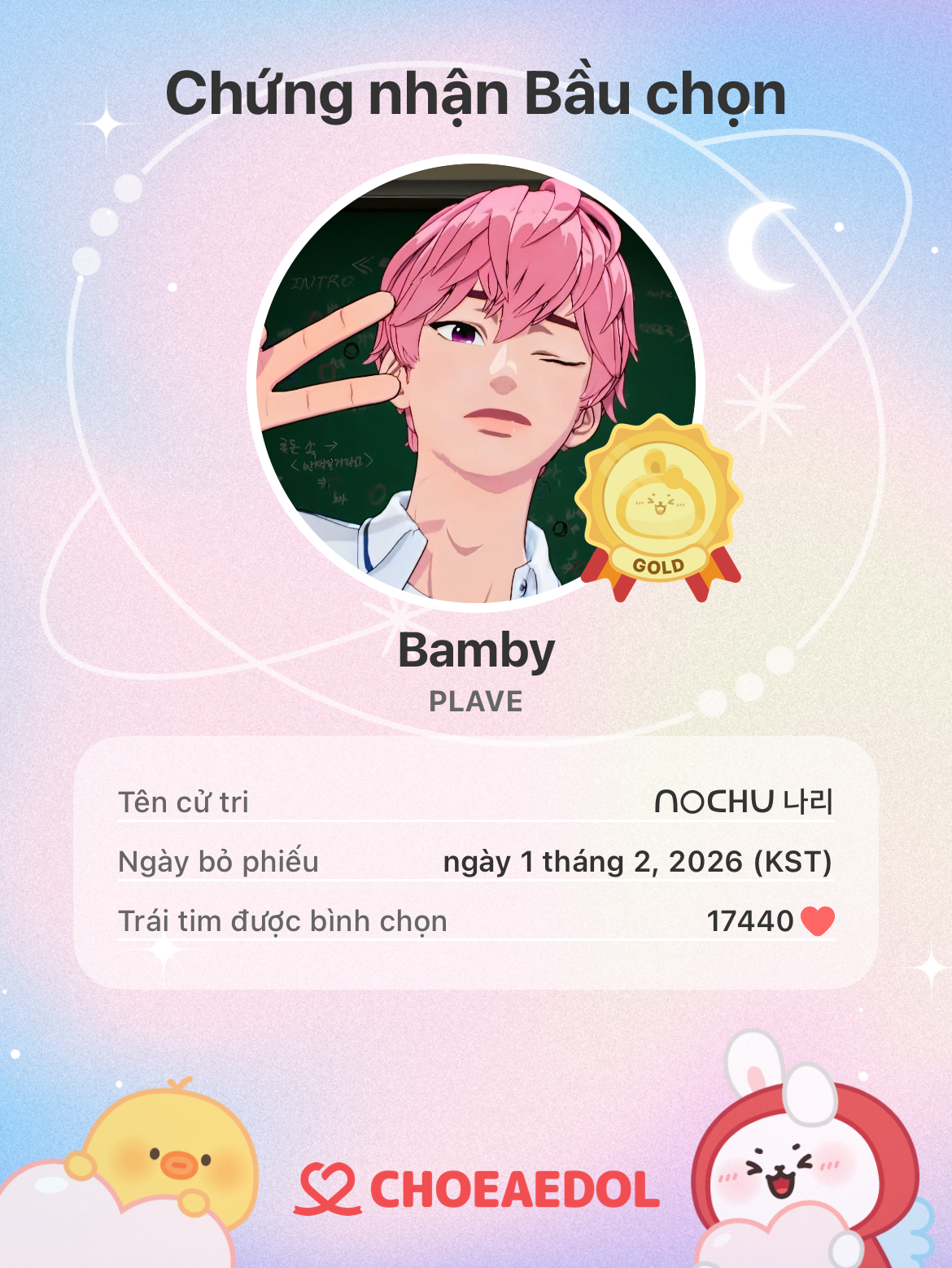 Recent activity shot of Bamby (PLAVE)