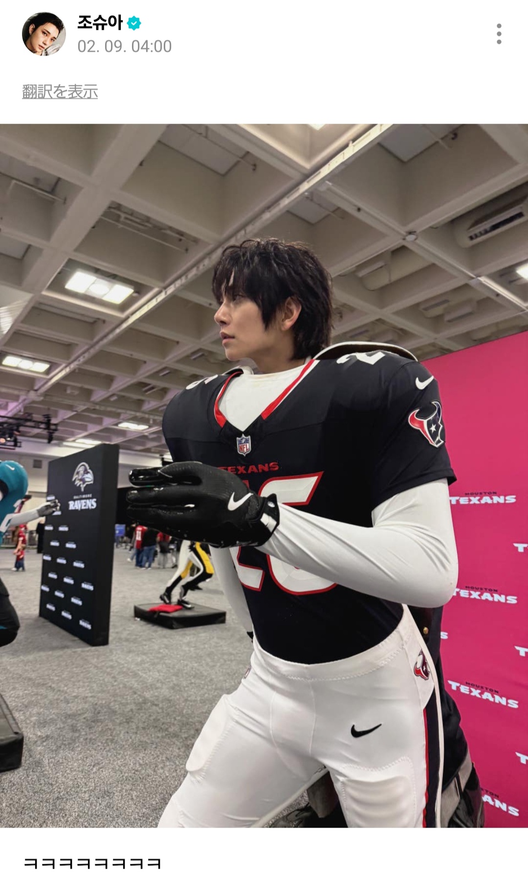 Fandom-recommended wallpaper image of Joshua (SEVENTEEN)