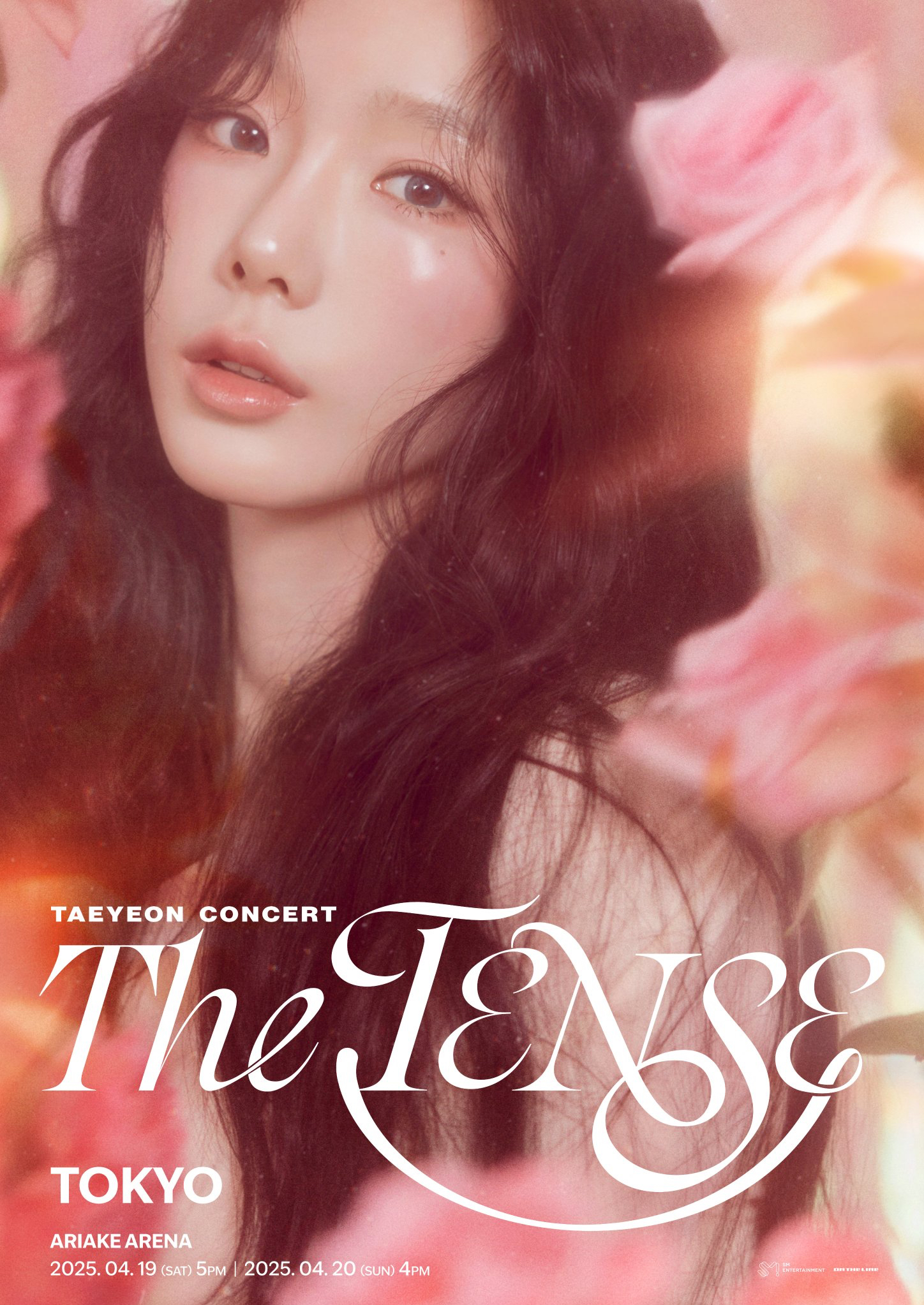 태연 (소녀시대) 최근 활동샷