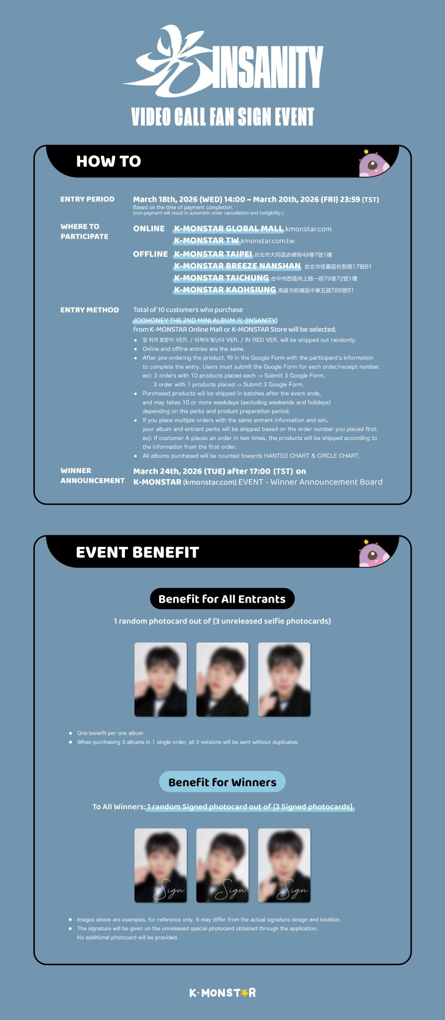 Recent activity shot of MONSTA X