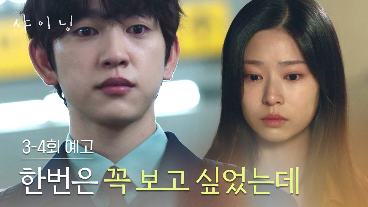 Behind-the-scenes cut of Kim Minju