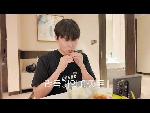 Recent activity shot of Ryeowook (Super Junior)