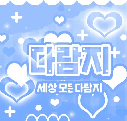 세븐틴의 최신 사진