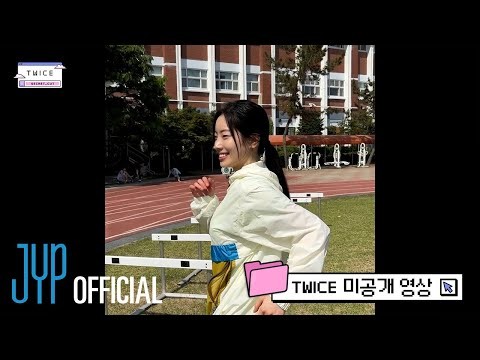 다현 (TWICE) 최근 활동샷