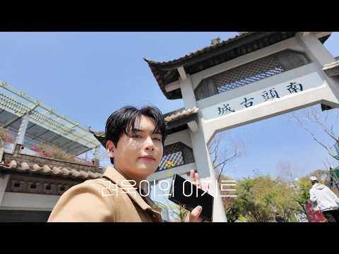 Foto terbaru Super Junior
