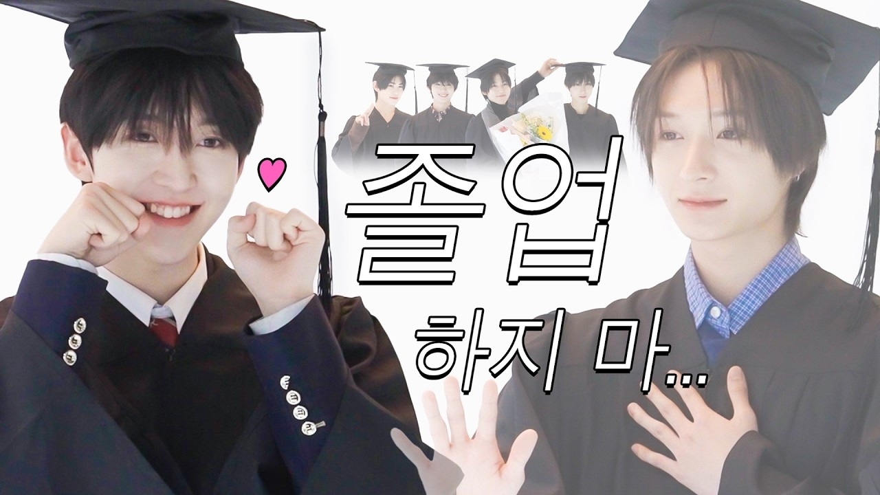 Latest photo of KickFlip