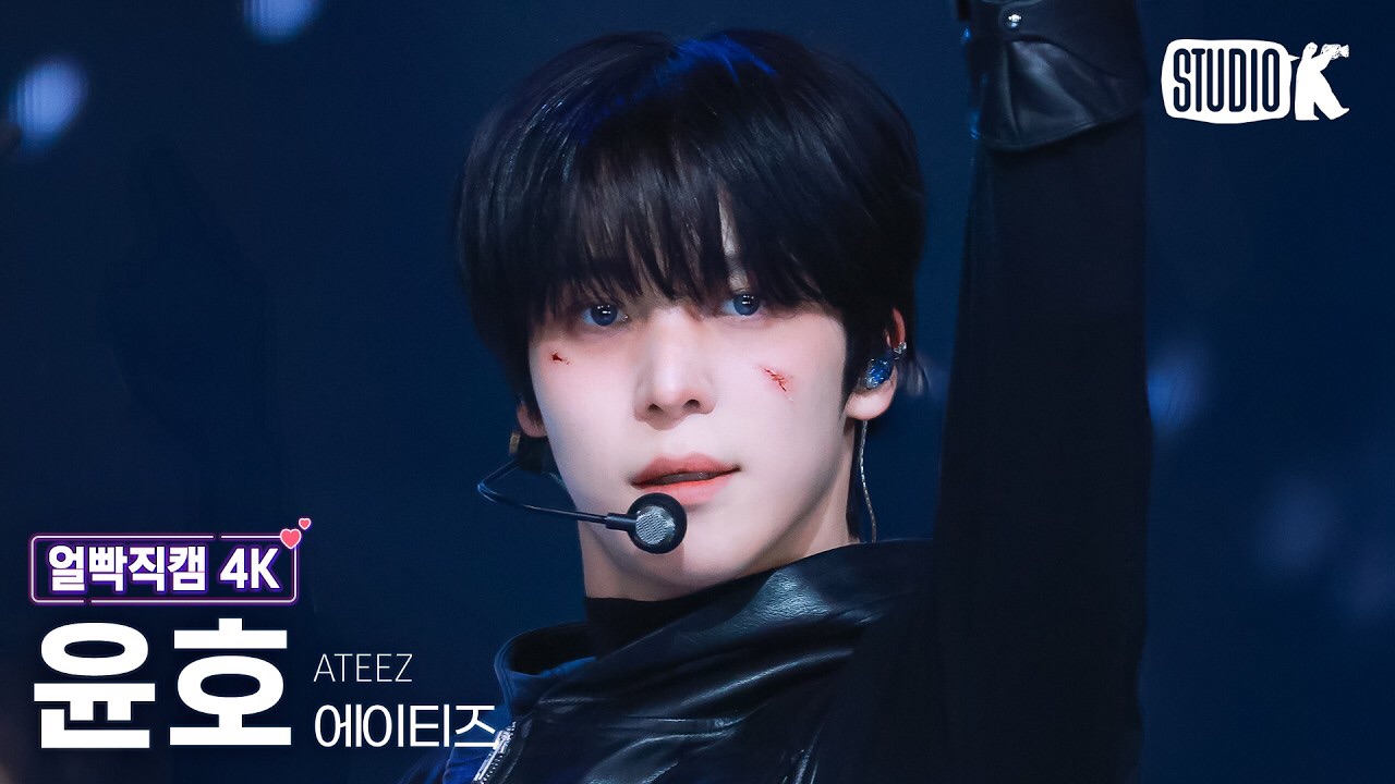 ジョン・ユンホ (ATEEZ)の最新写真