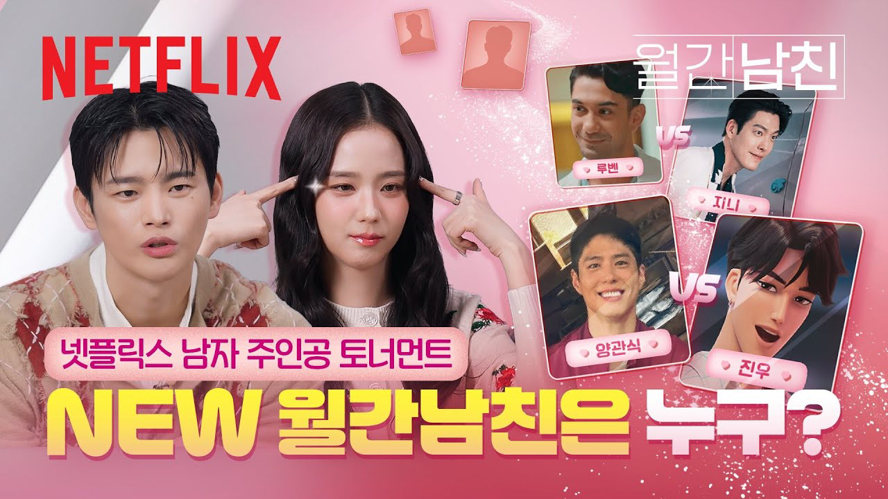 Foto aktivitas terbaru BLACKPINK