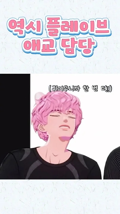 Latest photo of PLAVE