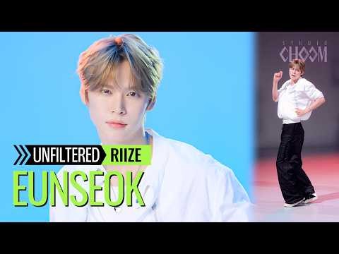 은석 (라이즈)의 비하인드 컷