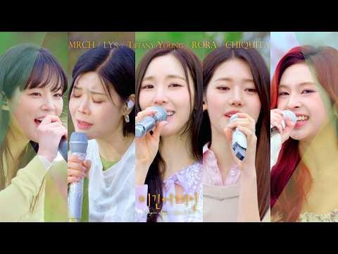 티파니 영 (소녀시대)의 비하인드 컷