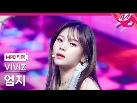 VIVIZ 최근 활동샷