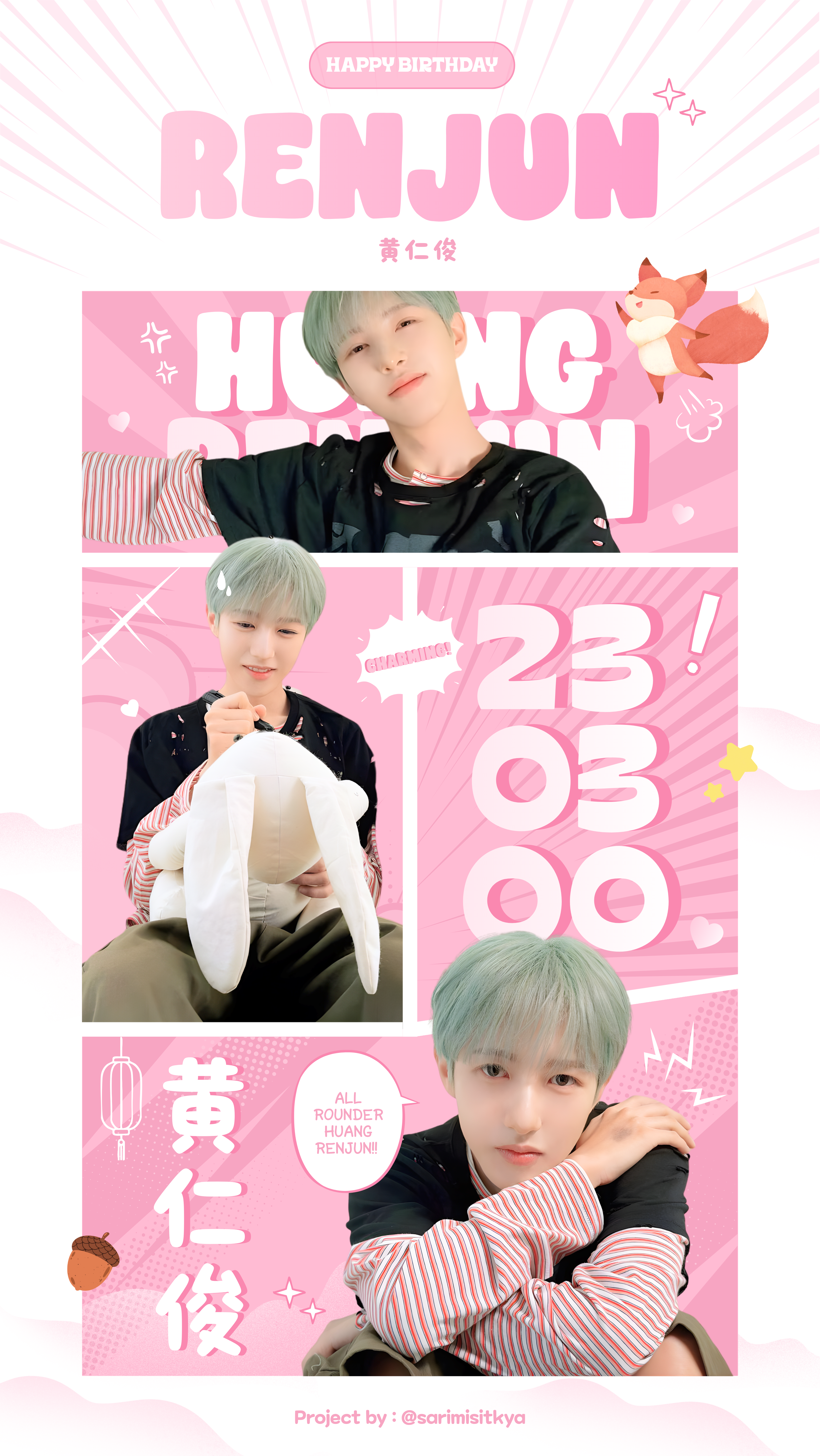 Fan-made special wallpaper for Renjun (NCT DREAM)